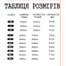 Прозорий дощовик-накидка з капюшоном для собак, розмір XS, з білим обітком Прозорий дощовик-накидка з капюшоном для собак, розмір XS, з білим обітком