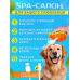 Парова масажна щітка Pet Brush для вичісування шерсті собак і кішок, колір зелений Парова масажна щітка Pet Brush для вичісування шерсті собак і кішок, колір зелений