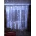 Гірлянда штора  3х3 метри з блочком, 300Led, колір холодний білий